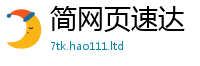 2025最新正版挂牌资料即2024雷锋心水网论坛大众网
